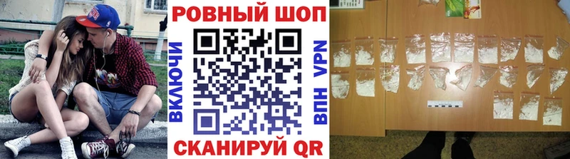 Где купить Кировград Гашиш COCAIN Альфа ПВП Меф