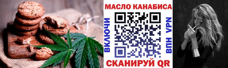 Cannafood конопля  Кировград 
