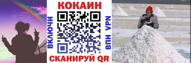 Кокаин 98%  Кировград 