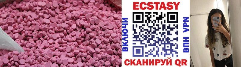 Экстази ешки  блэк спрут зеркало  Кировград 