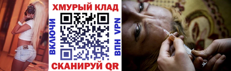 ГЕРОИН белый  Кировград 