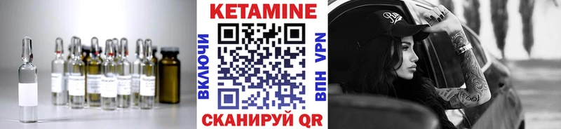 Кетамин VHQ  купить   Кировград 