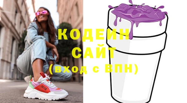 прущие грибы Куйбышев