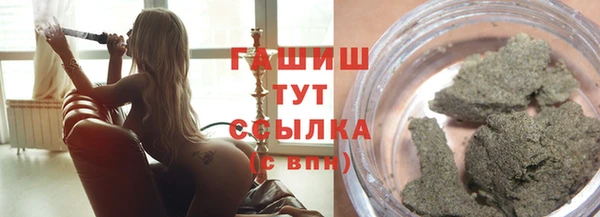 шишки Красноперекопск