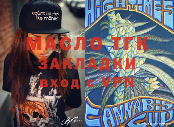 мет Мосальск