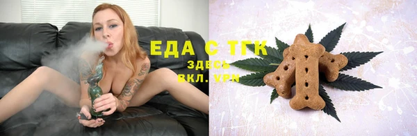 шишки Красноперекопск
