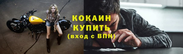 COCAINE Коряжма