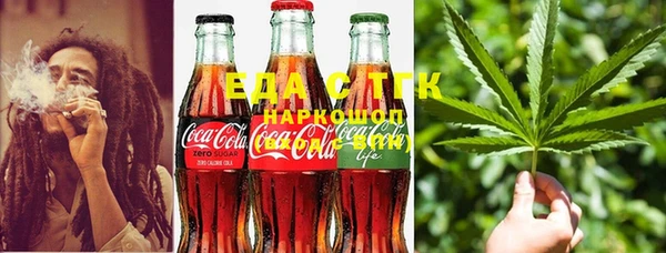 COCAINE Кулебаки