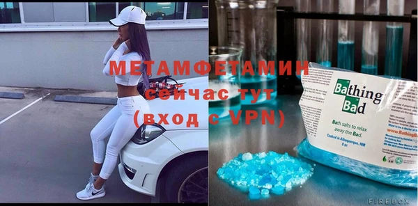 хмурый Морозовск