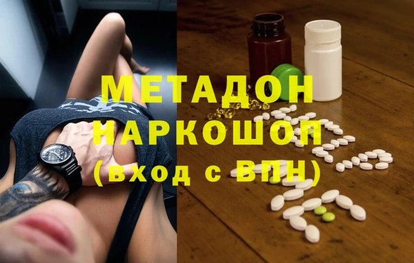 COCAINE Кулебаки