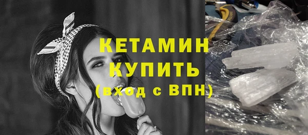 МДМА Краснотурьинск