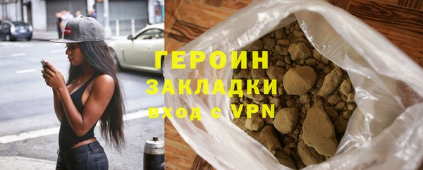 каннабис Корсаков