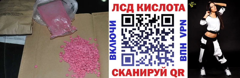 LSD-25 экстази ecstasy  Кировград 