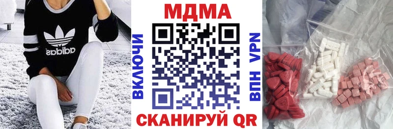 hydra как зайти  Кировград  МДМА кристаллы 