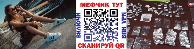 Мефедрон mephedrone  блэк спрут сайт  Кировград  где можно купить  