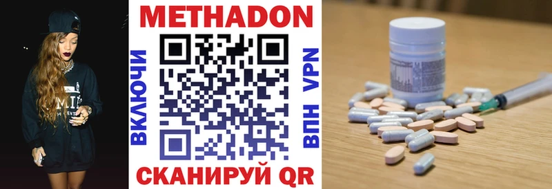 KRAKEN маркетплейс Кировград МЕТАДОН белоснежный что такое