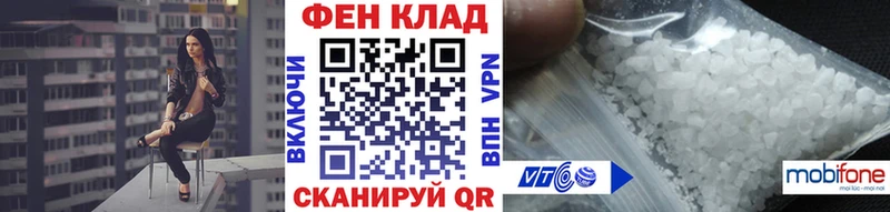 Метамфетамин витя  магазин    Кировград 