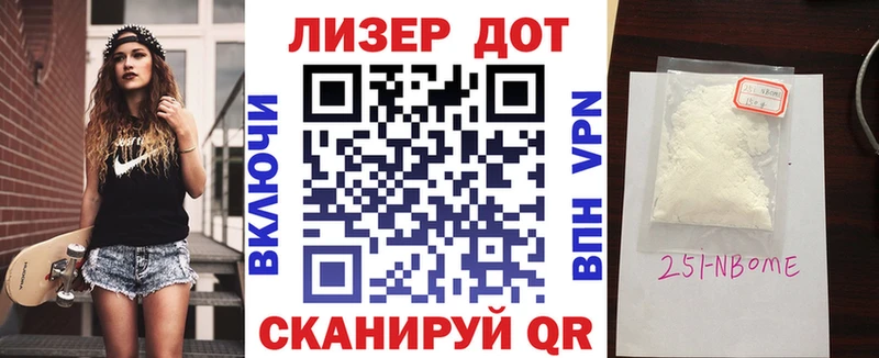 где купить наркоту  Кировград  Марки N-bome 1500мкг 