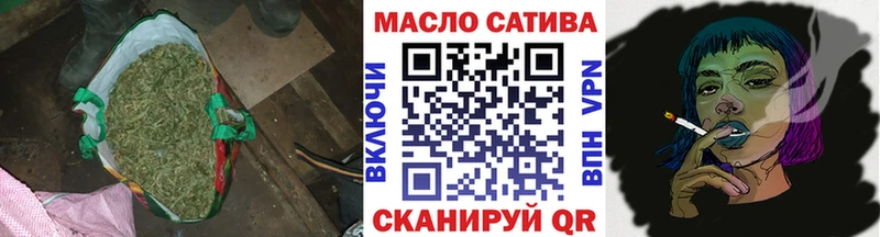 Дистиллят ТГК THC oil  Кировград 